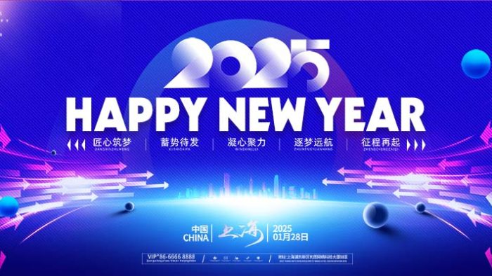 Template Background PSD đón năm mới với phong cách công nghệ cao, hiện đại và tràn đầy năng lượng.