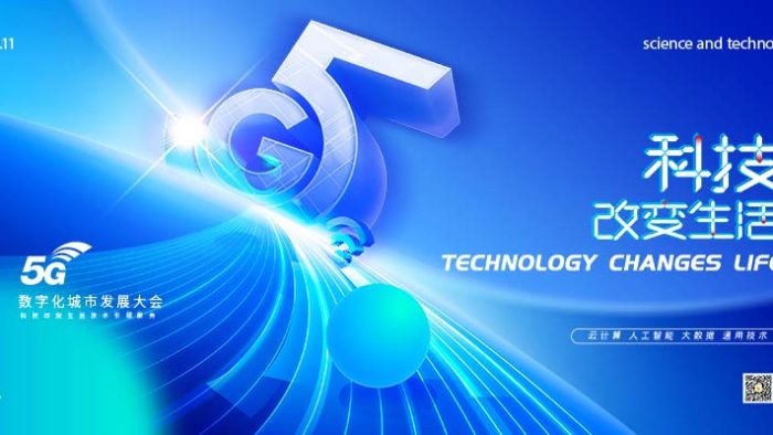 Template Background Công Nghệ PSD khổ ngang với biểu tượng 5G, ánh sáng xanh hiện đại và slogan "Technology Changes Life".