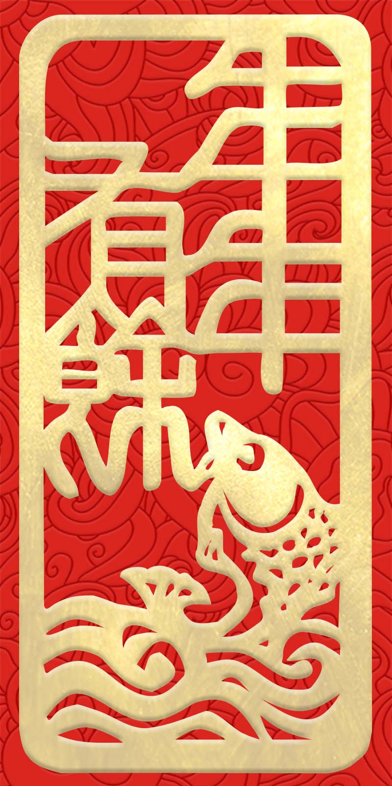 Bao Lì Xì Tết PSD: Mẫu Lì Xì Cắt Khắc Chữ Xuân, Độc Đáo 2 Bao Lì Xì Tết PSD