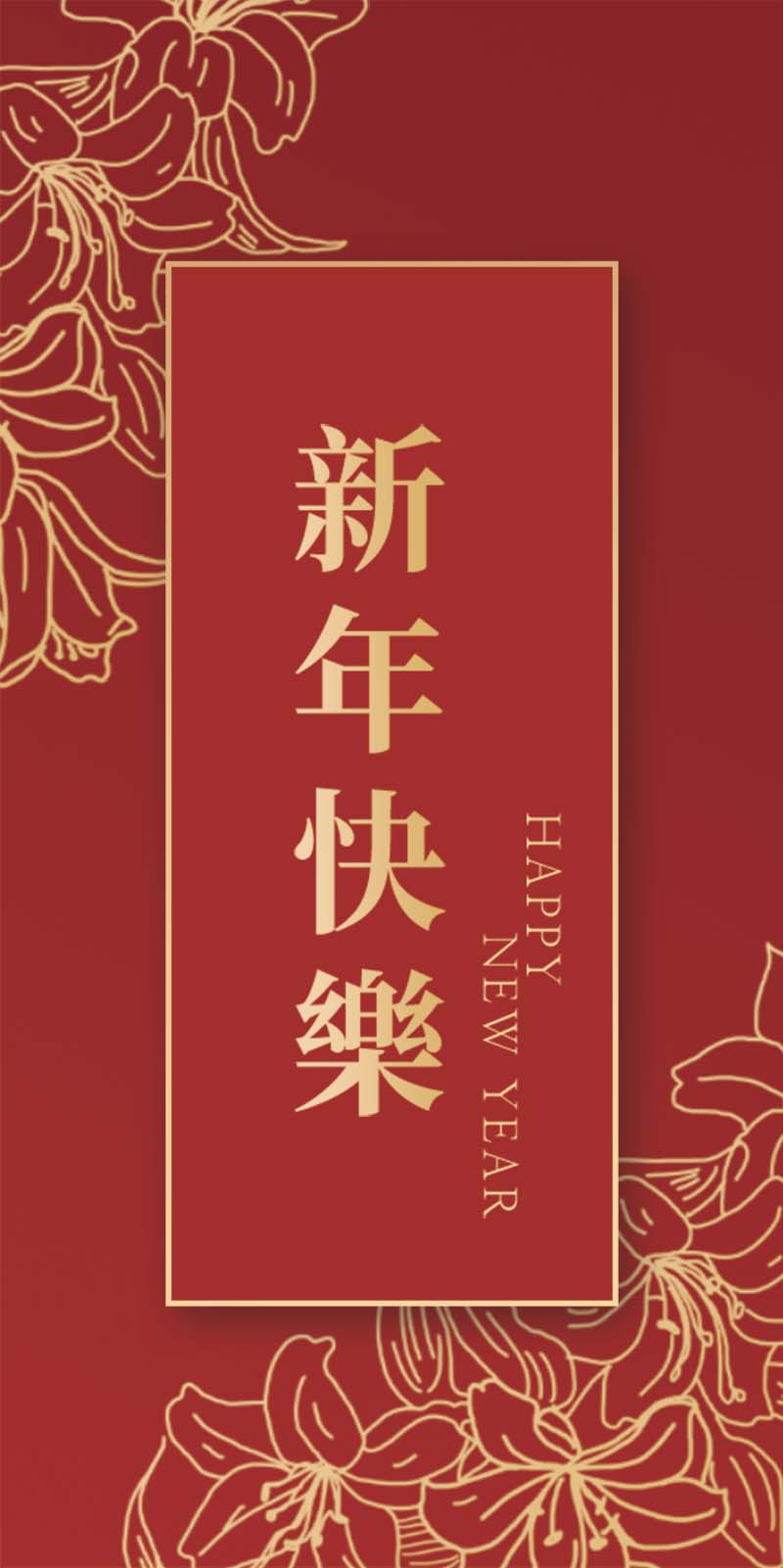 Bao Lì Xì Tết PSD: Mẫu Lì Xì Hoa Tết Đỏ Vàng, Sang Trọng 2 Bao Lì Xì Tết PSD