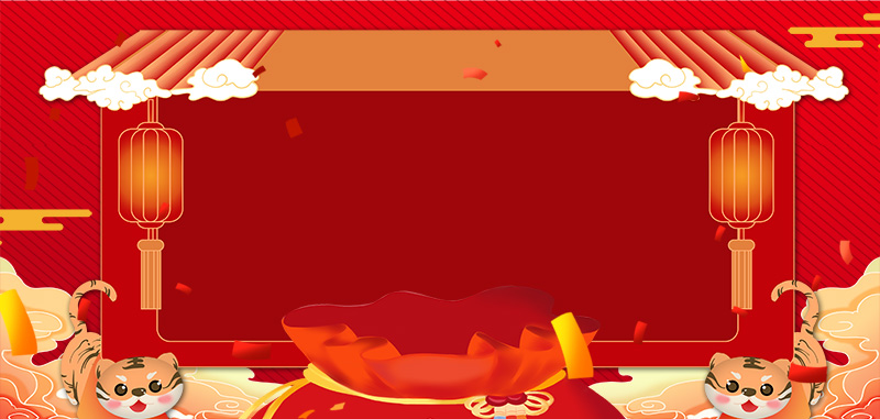 Khung Tết PSD: Banner Tết Năm Hổ Đỏ Vàng, Tài Lộc 2 Khung Tết PSD