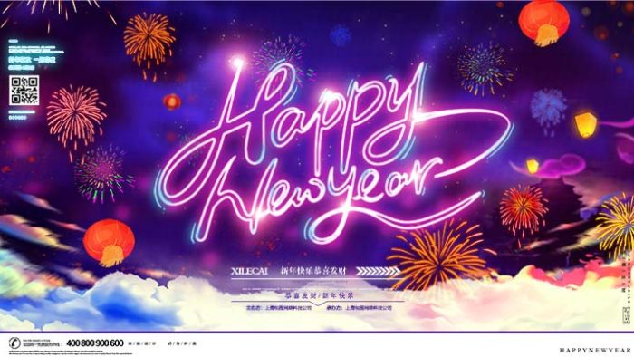 Template Poster Tết Nguyên Đán PSD khổ ngang với thư pháp Happy New Year và đèn lồng