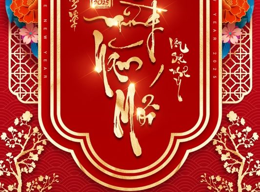 Template Poster Tết Nguyên Đán PSD khổ dọc với kiến trúc cổ và hoa văn truyền thống